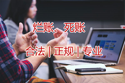 未偿还债务是否构成债务争议？